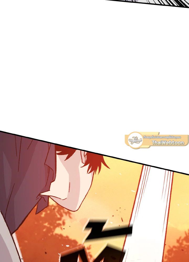 The Demon King Levels Up ตอนที่ 8 81