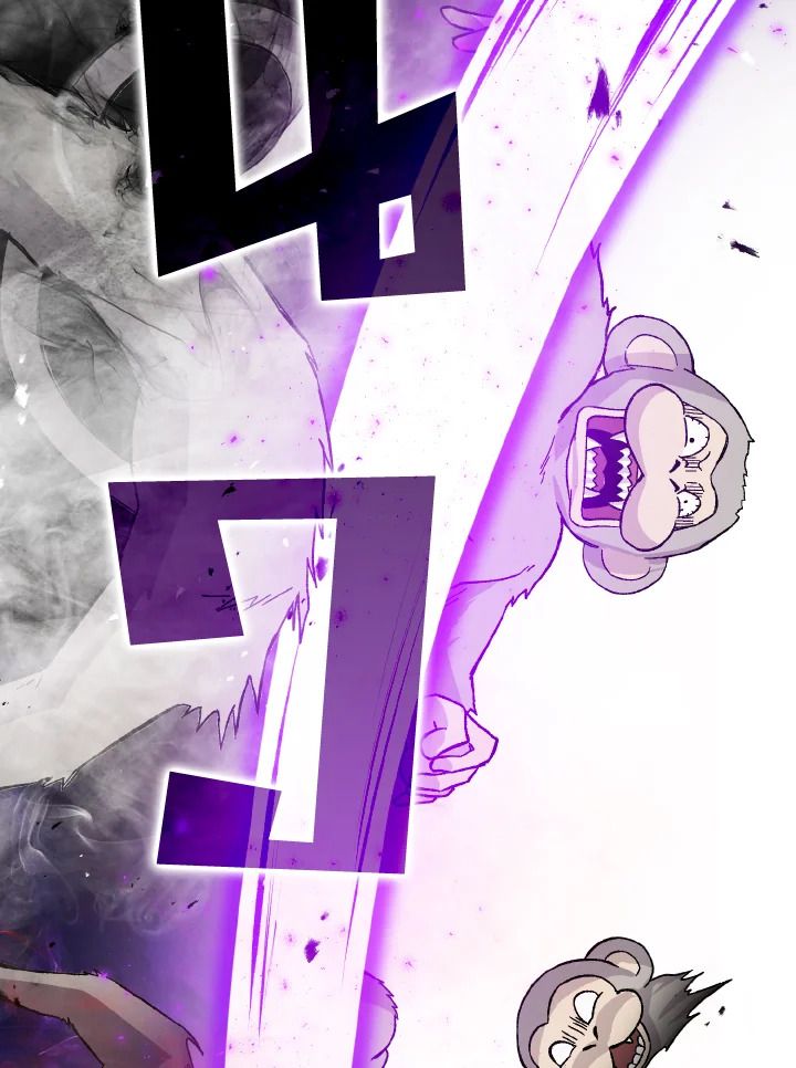 The Demon King Levels Up ตอนที่ 8 95