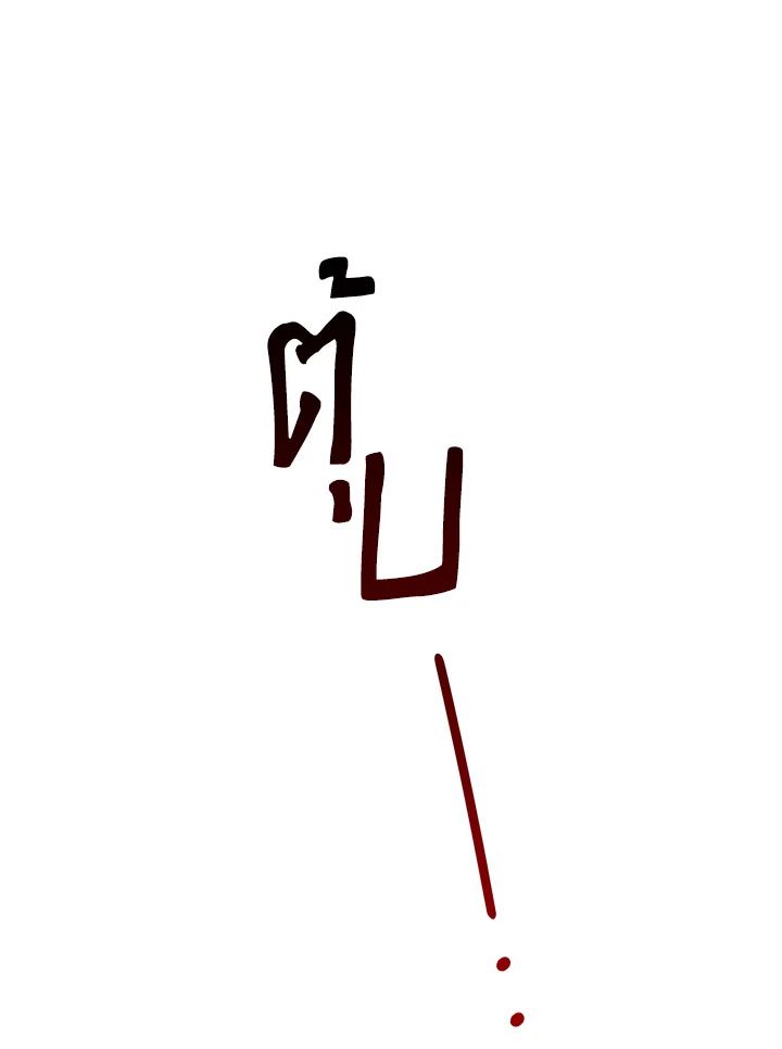 The Demon King Levels Up ตอนที่ 8 98