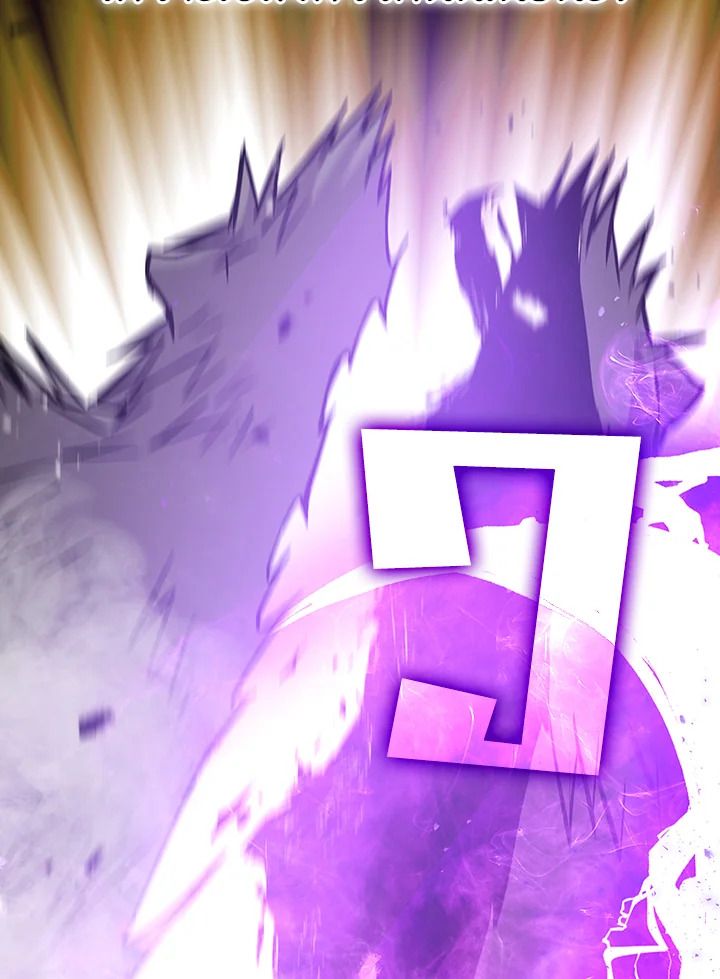 The Demon King Levels Up ตอนที่ 8 114