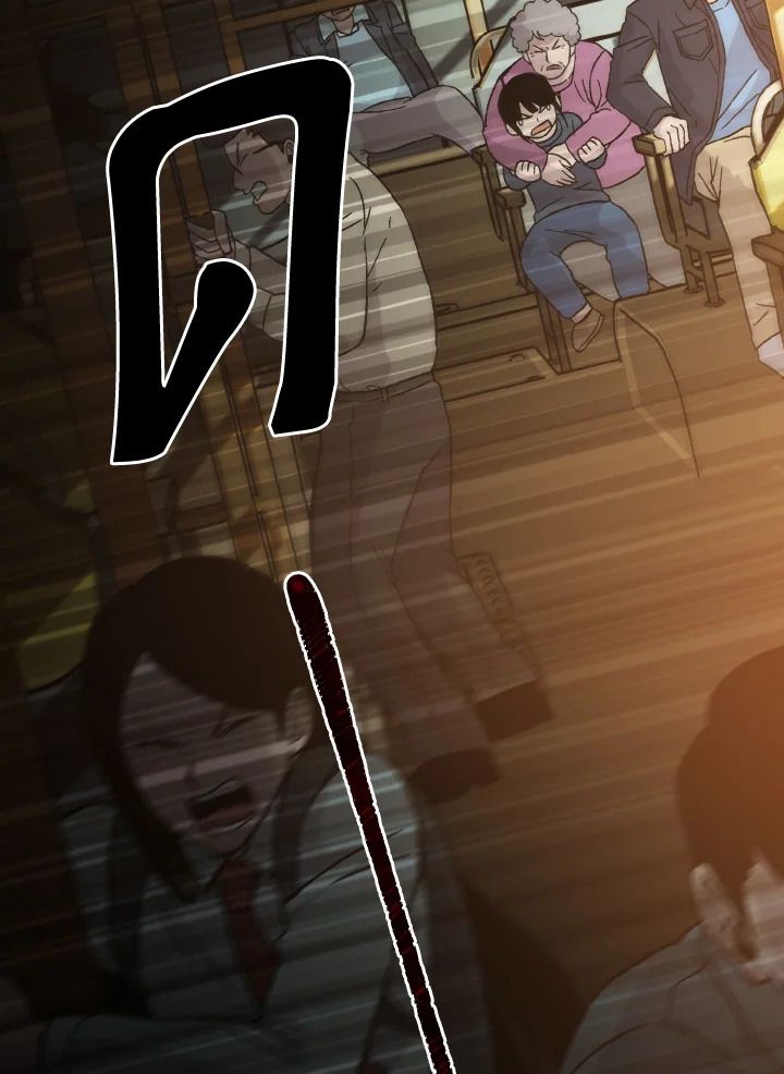 The Demon King Levels Up ตอนที่ 8 153