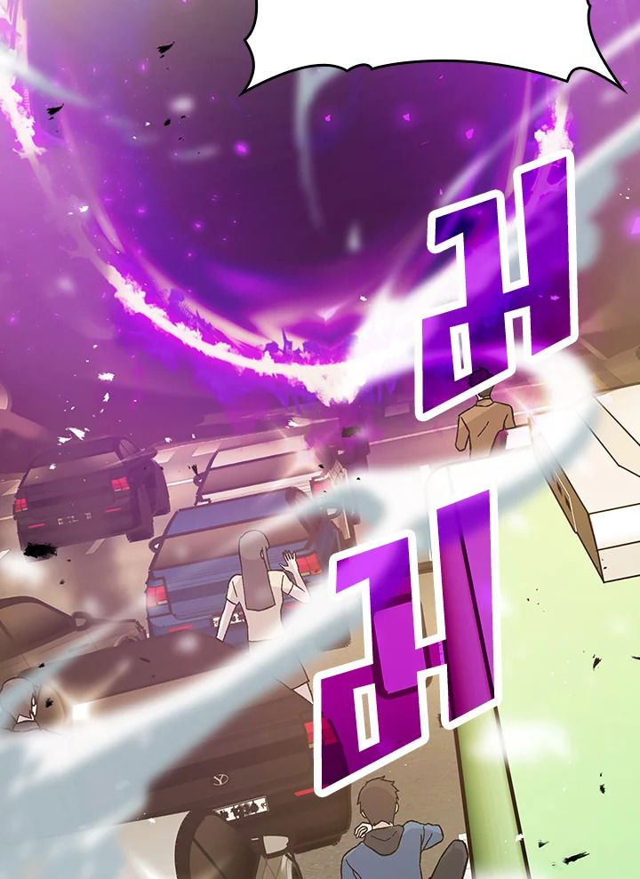The Demon King Levels Up ตอนที่ 9 4