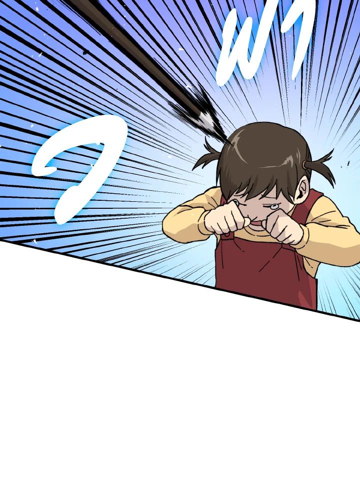The Demon King Levels Up ตอนที่ 9 28