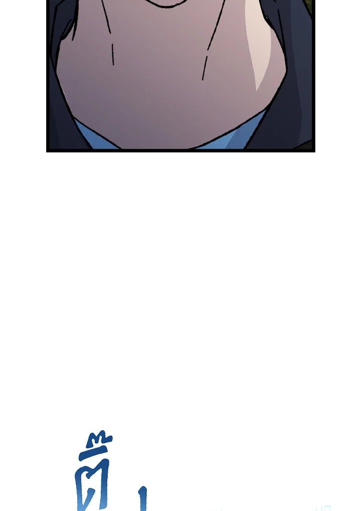 The Demon King Levels Up ตอนที่ 9 41
