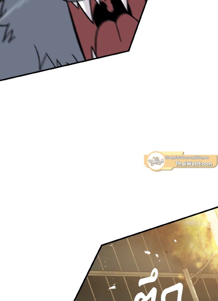 The Demon King Levels Up ตอนที่ 9 61