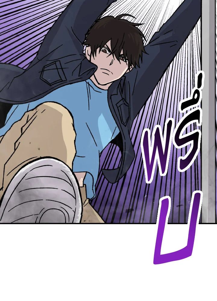 The Demon King Levels Up ตอนที่ 9 64
