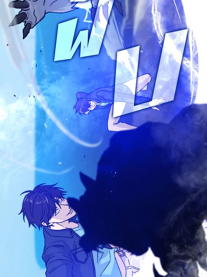 The Demon King Levels Up ตอนที่ 9 66