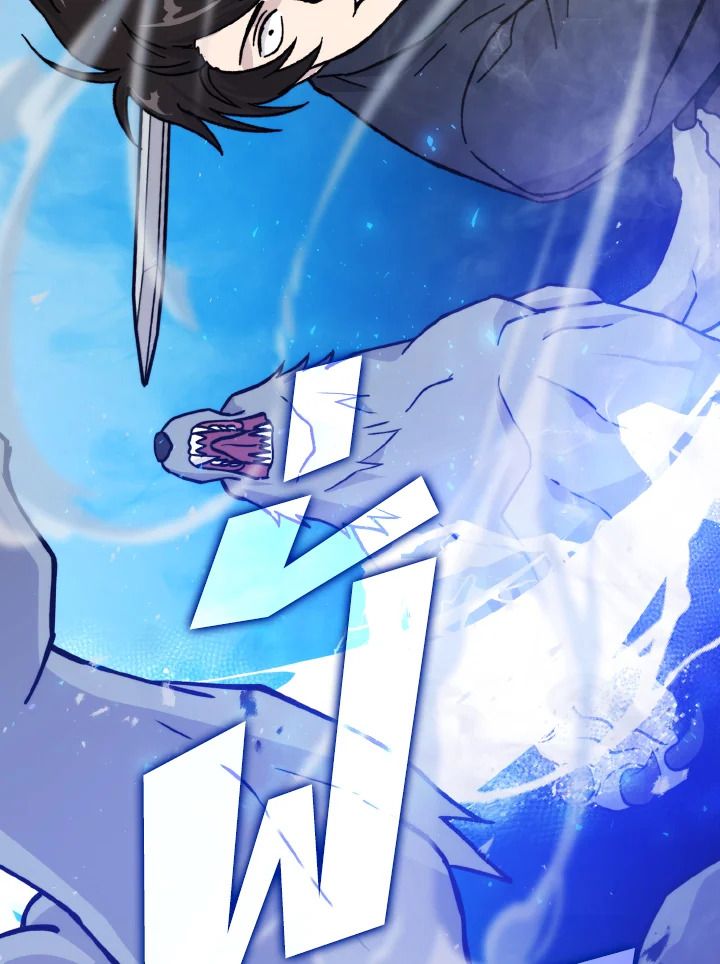 The Demon King Levels Up ตอนที่ 9 68