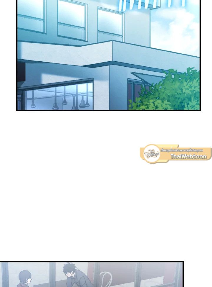 The Demon King Levels Up ตอนที่ 9 86