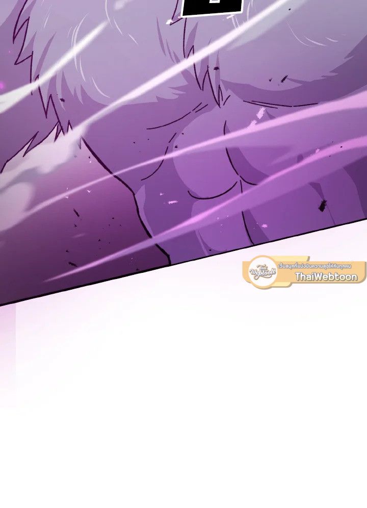 The Demon King Levels Up ตอนที่ 10 11