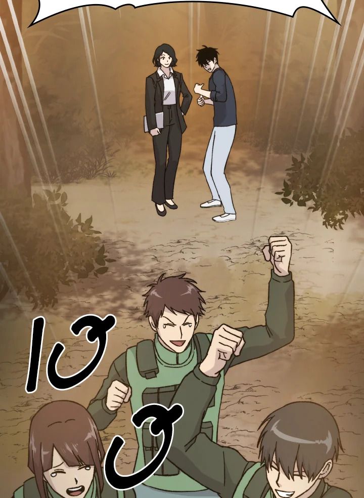The Demon King Levels Up ตอนที่ 10 37