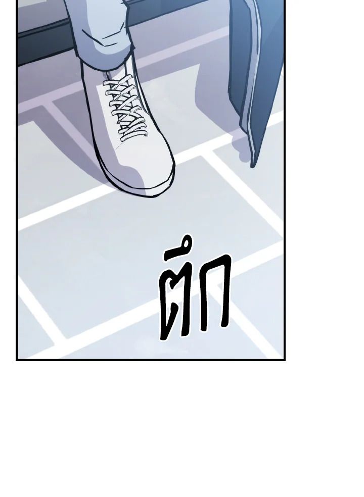The Demon King Levels Up ตอนที่ 10 47