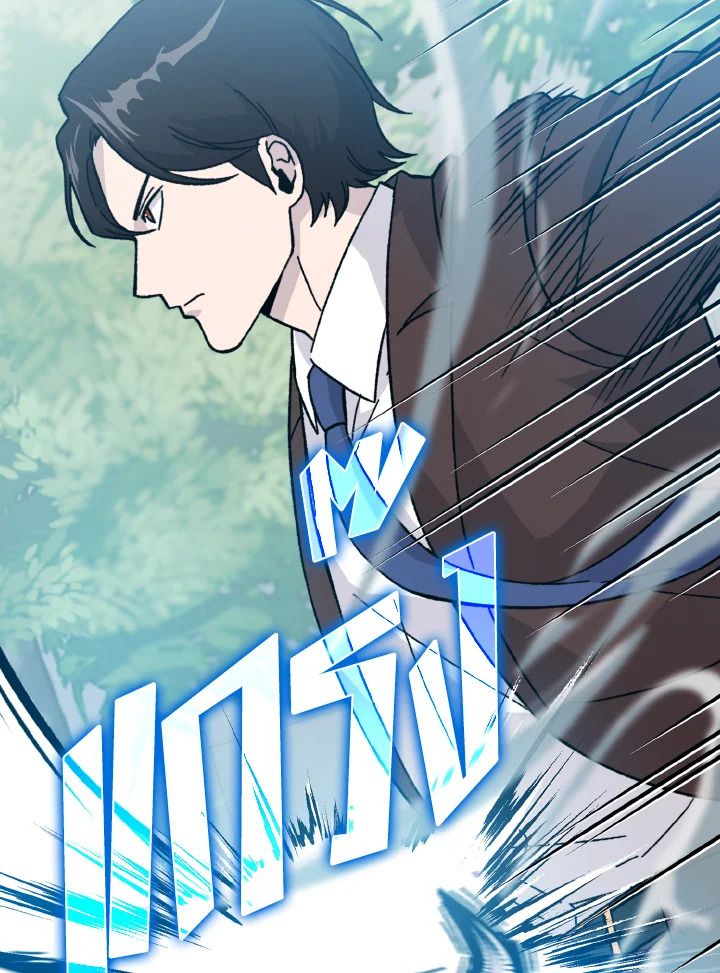 The Demon King Levels Up ตอนที่ 10 128