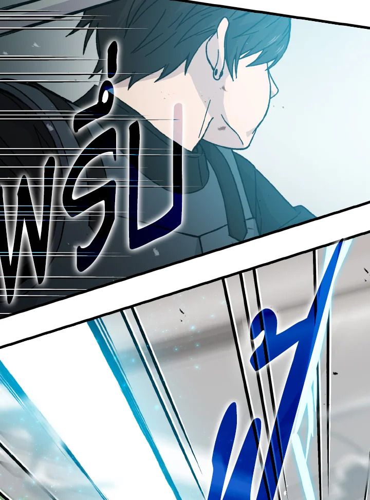 The Demon King Levels Up ตอนที่ 10 126