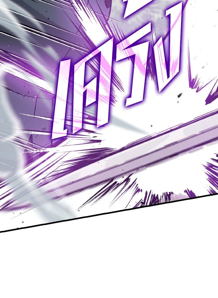The Demon King Levels Up ตอนที่ 10 136