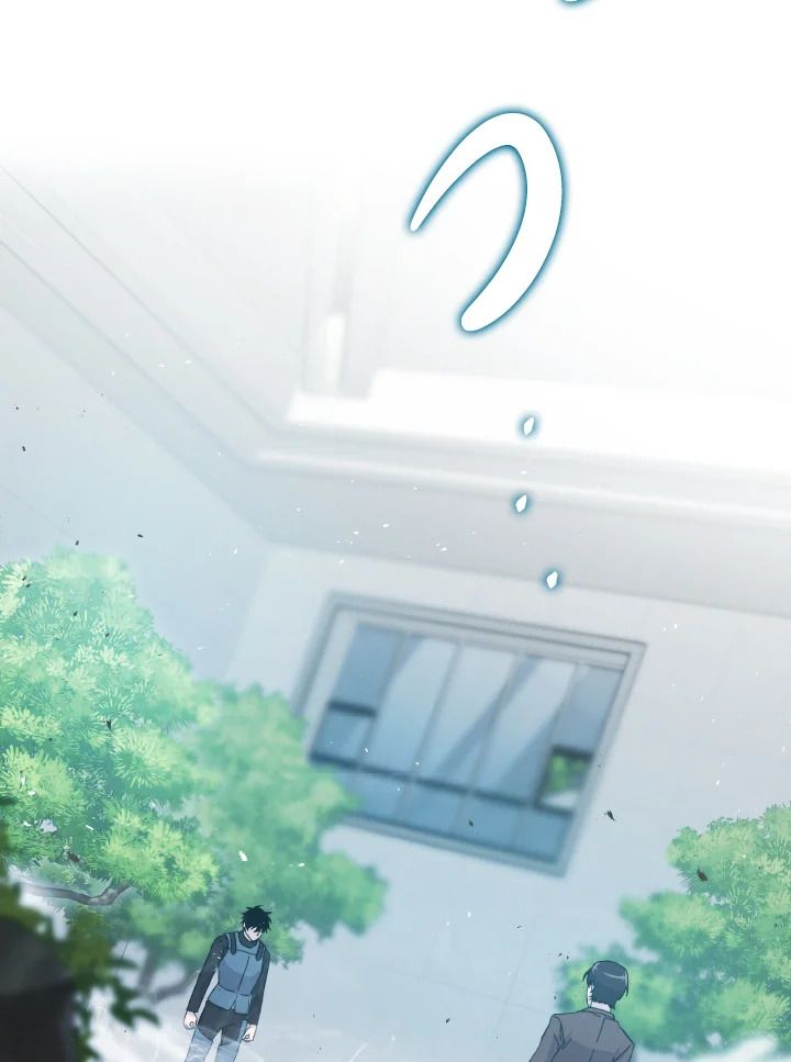 The Demon King Levels Up ตอนที่ 11 3