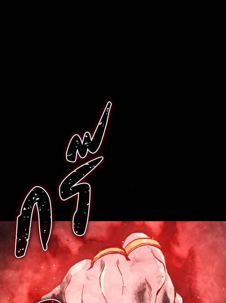 The Demon King Levels Up ตอนที่ 11 10