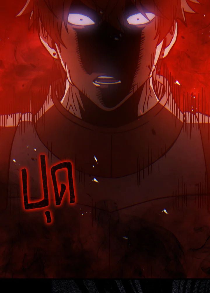 The Demon King Levels Up ตอนที่ 10 160