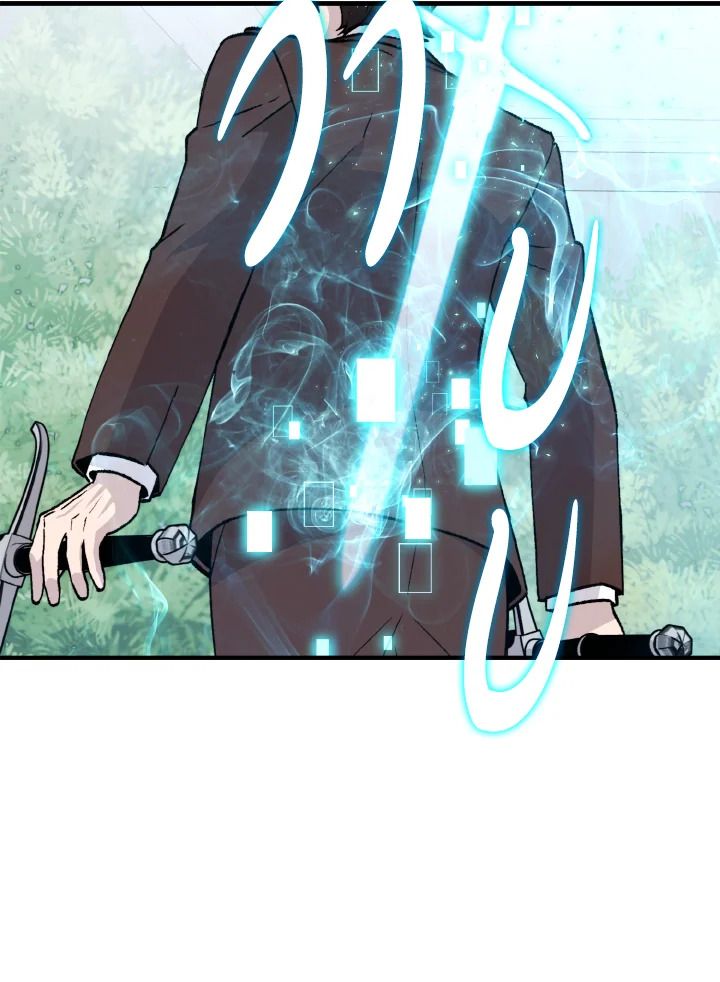 The Demon King Levels Up ตอนที่ 11 18