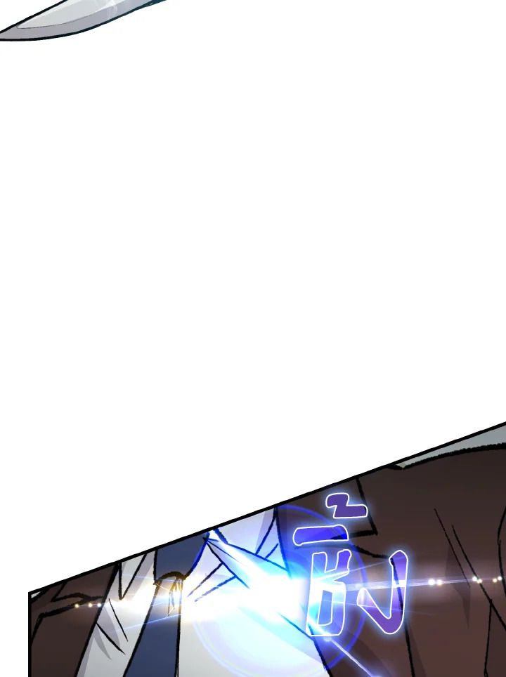 The Demon King Levels Up ตอนที่ 11 38