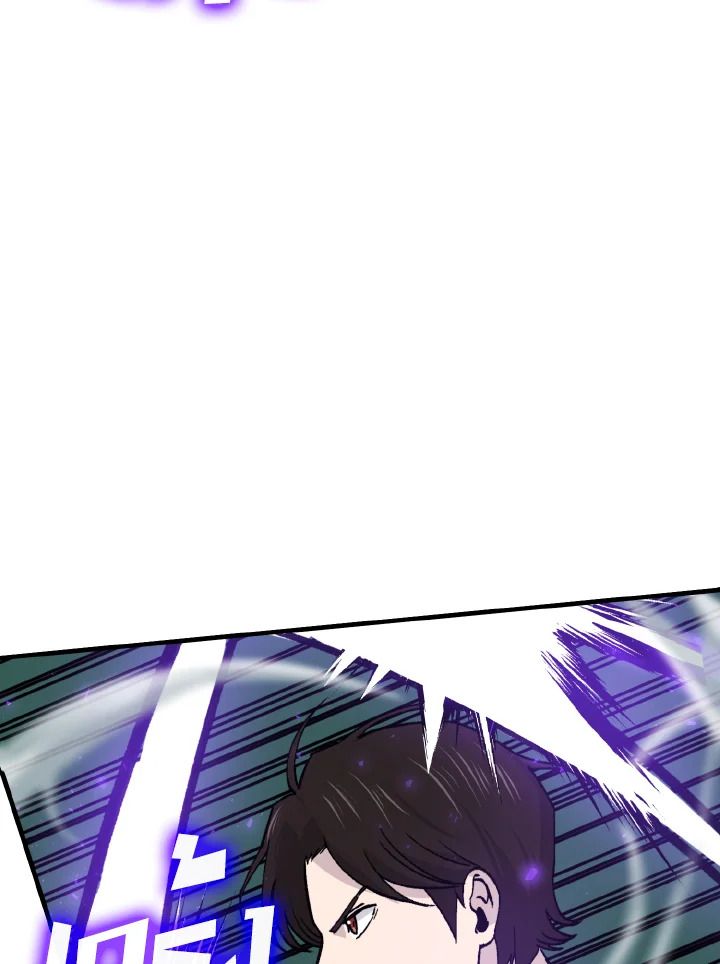 The Demon King Levels Up ตอนที่ 11 46