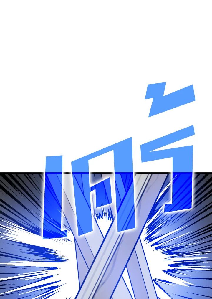 The Demon King Levels Up ตอนที่ 11 60