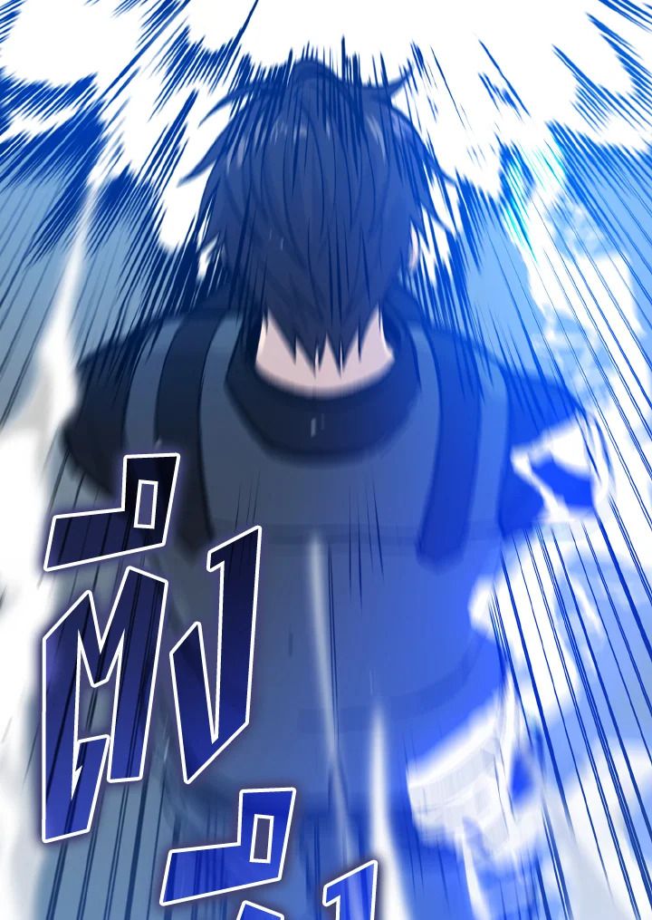 The Demon King Levels Up ตอนที่ 11 58