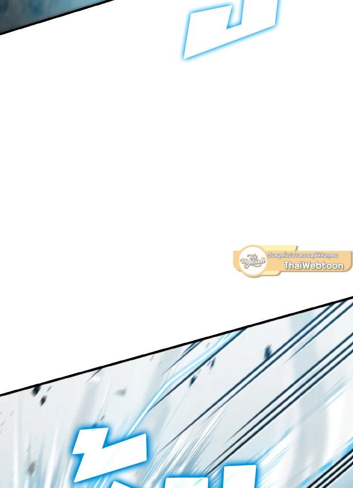 The Demon King Levels Up ตอนที่ 11 75
