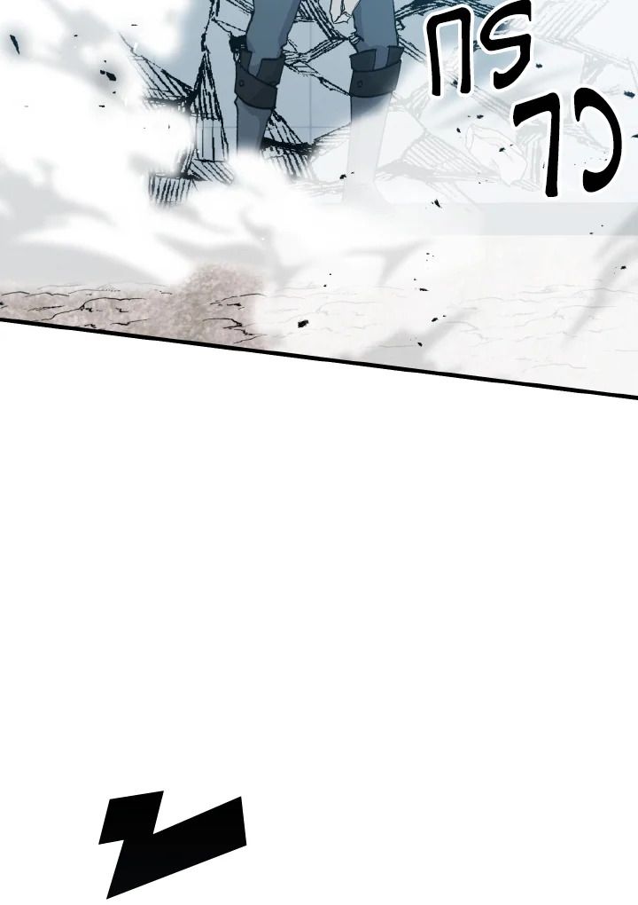 The Demon King Levels Up ตอนที่ 11 78