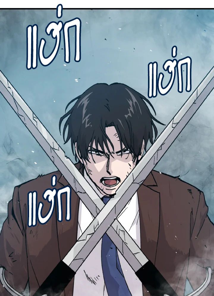 The Demon King Levels Up ตอนที่ 11 136