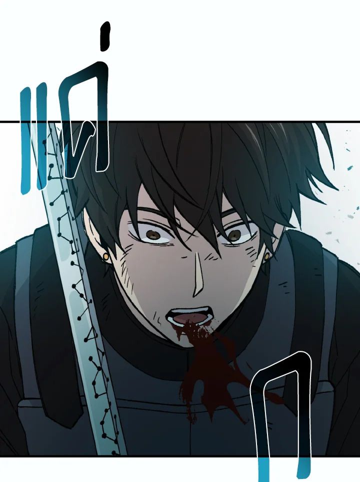 The Demon King Levels Up ตอนที่ 11 142