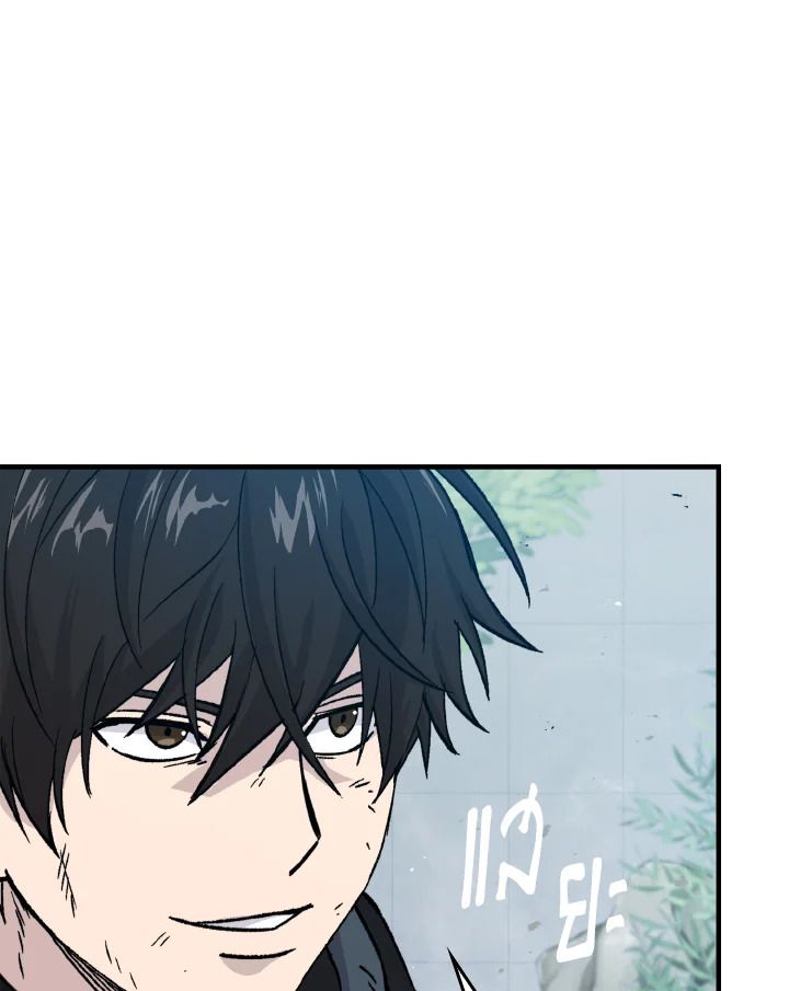 The Demon King Levels Up ตอนที่ 11 156