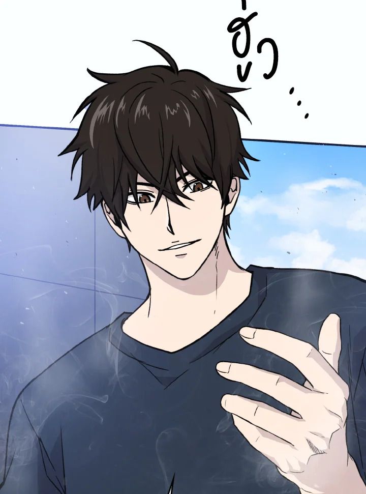 The Demon King Levels Up ตอนที่ 12 6