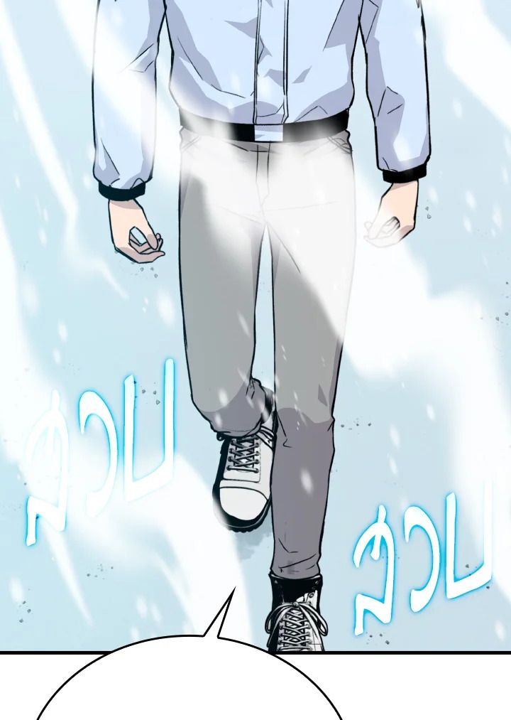 The Demon King Levels Up ตอนที่ 12 28