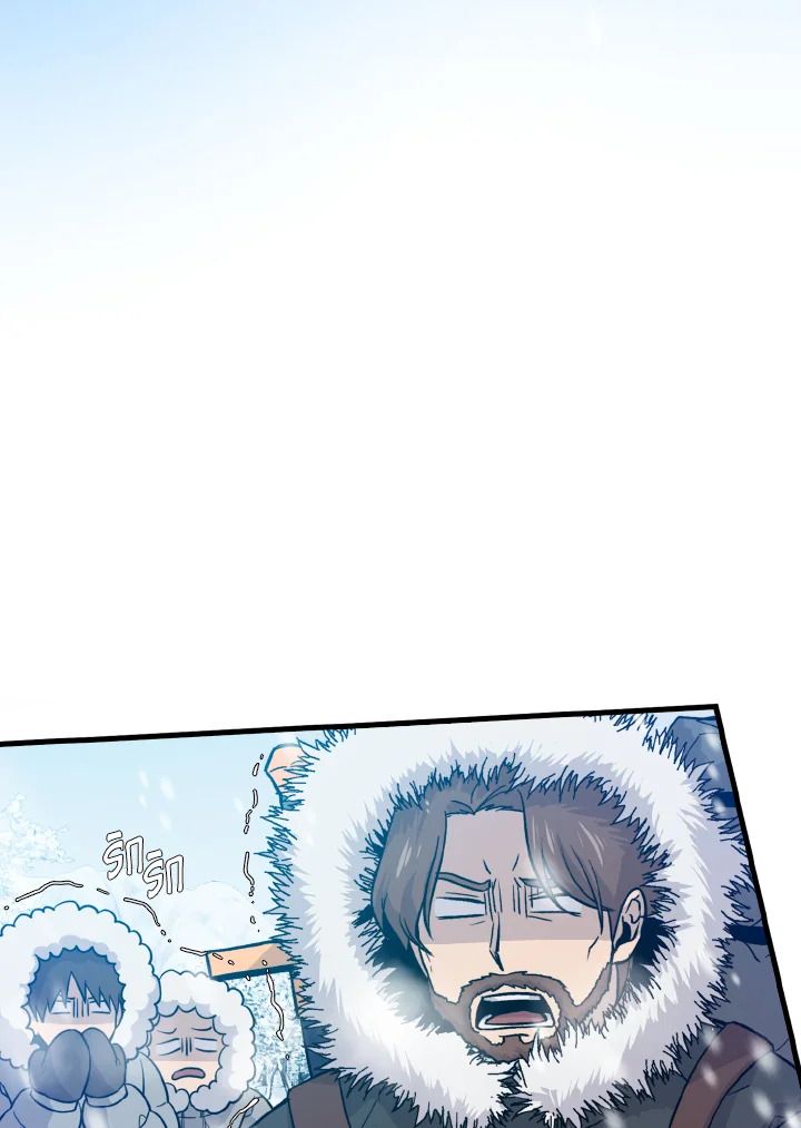 The Demon King Levels Up ตอนที่ 12 25