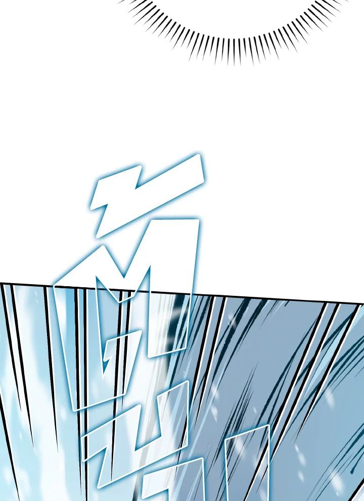 The Demon King Levels Up ตอนที่ 12 43
