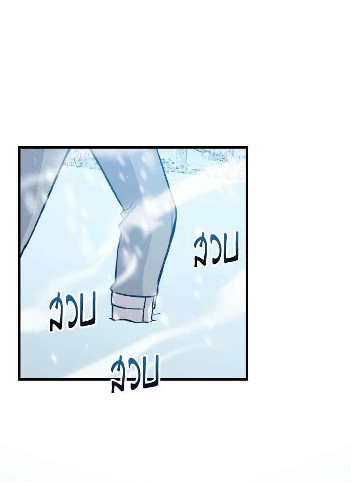 The Demon King Levels Up ตอนที่ 12 34