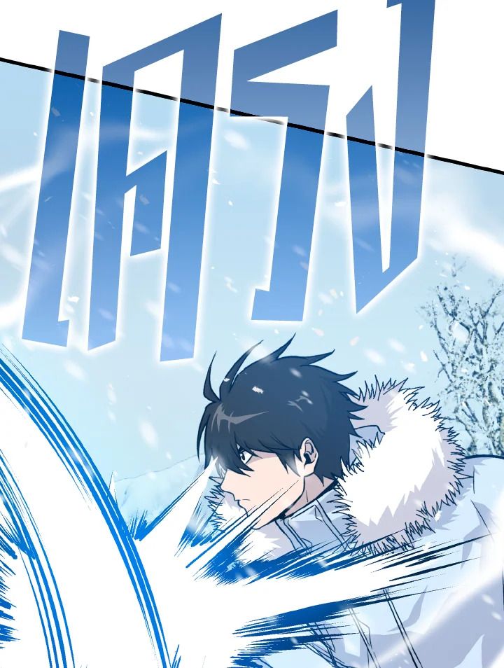 The Demon King Levels Up ตอนที่ 12 53