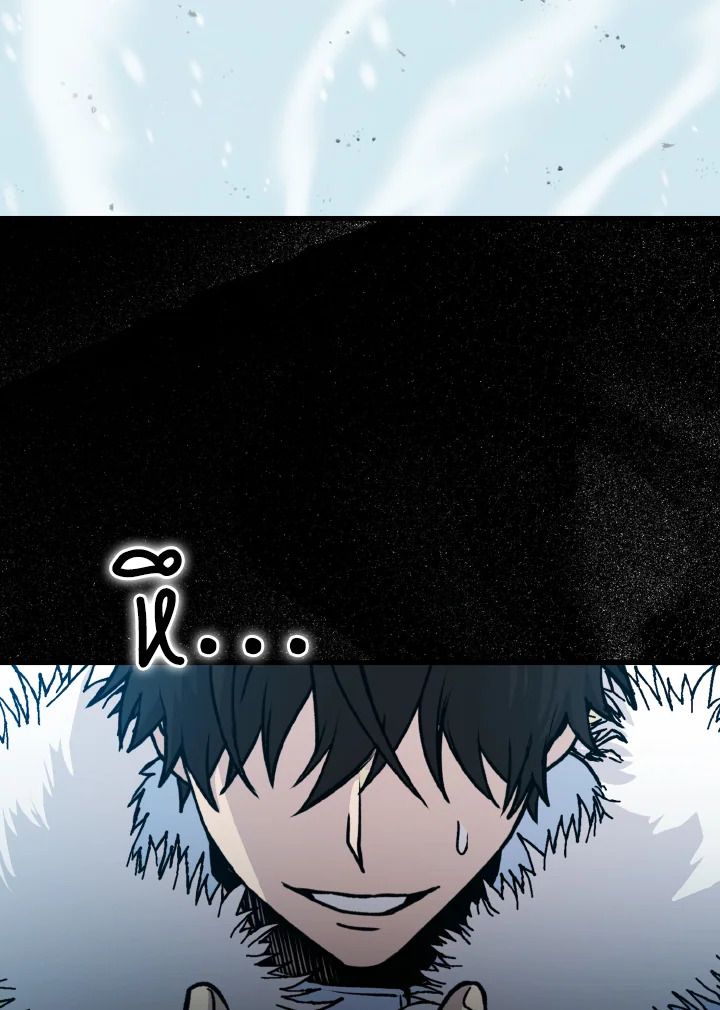 The Demon King Levels Up ตอนที่ 12 155