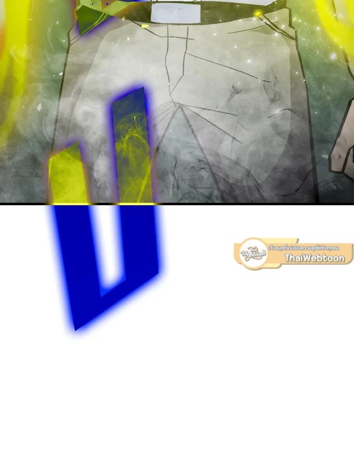 The Demon King Levels Up ตอนที่ 13 28