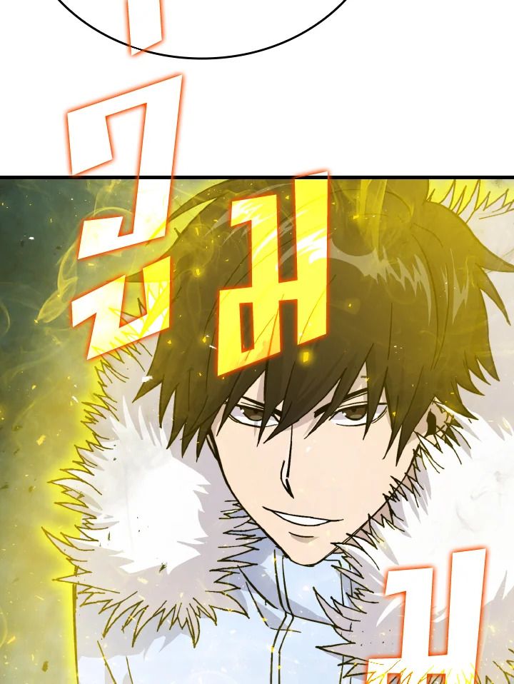 The Demon King Levels Up ตอนที่ 13 91