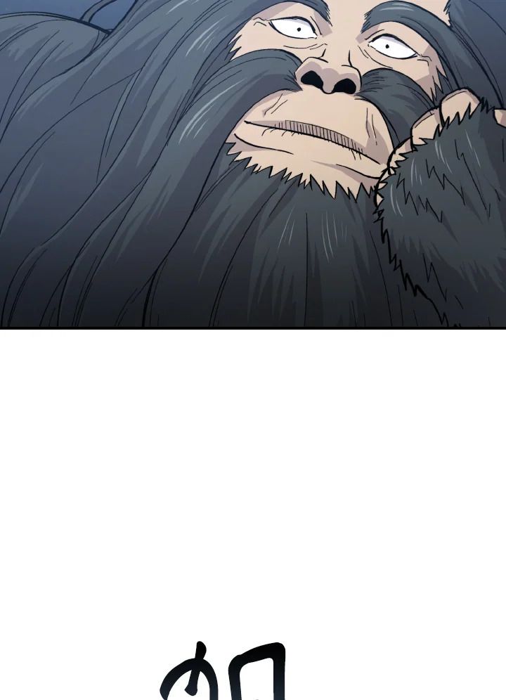 The Demon King Levels Up ตอนที่ 13 98