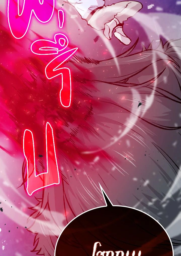 The Demon King Levels Up ตอนที่ 13 127