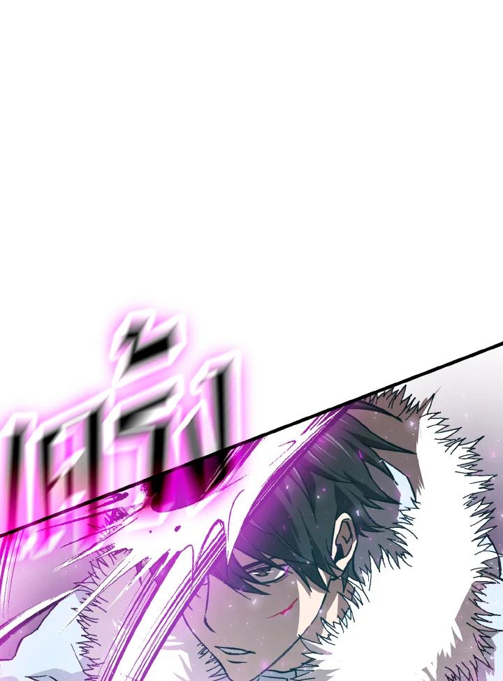 The Demon King Levels Up ตอนที่ 13 147