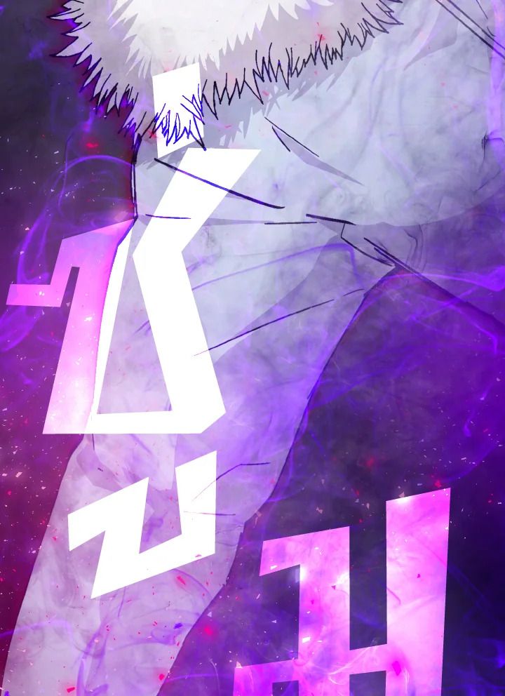 The Demon King Levels Up ตอนที่ 13 161
