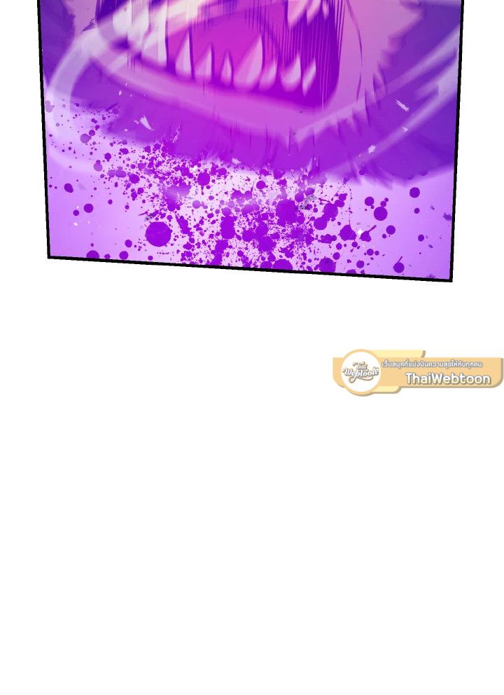 The Demon King Levels Up ตอนที่ 13 168