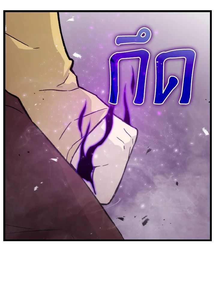 The Demon King Levels Up ตอนที่ 15 16