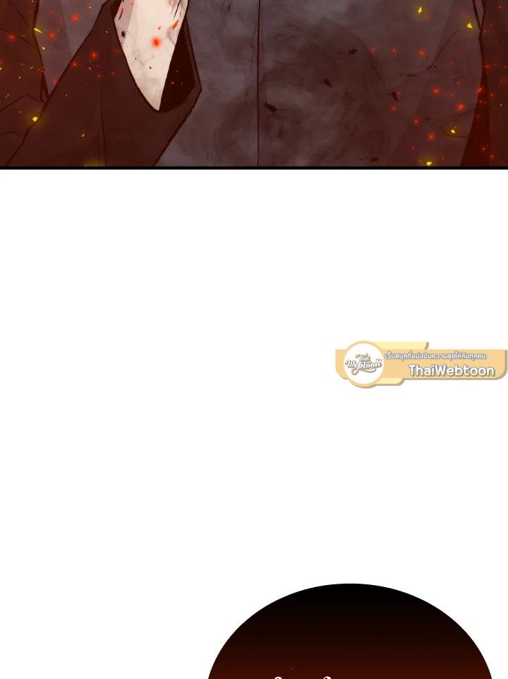The Demon King Levels Up ตอนที่ 15 23