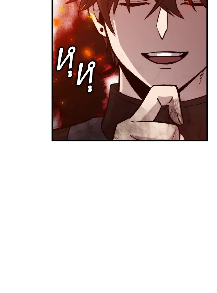 The Demon King Levels Up ตอนที่ 15 26