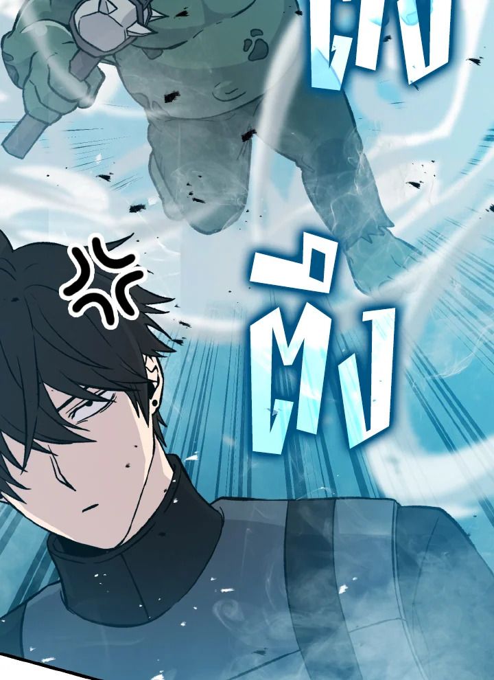 The Demon King Levels Up ตอนที่ 15 129